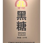 2019到2020年部分產品展示